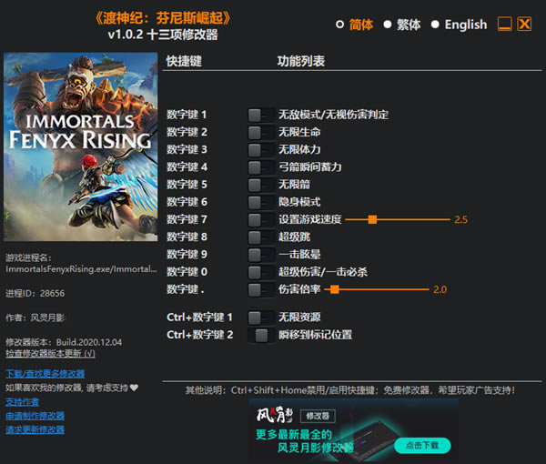 ͷ˹޸_ͣ˹ʮ޸ v1.0.2 Ӱ-ĵ