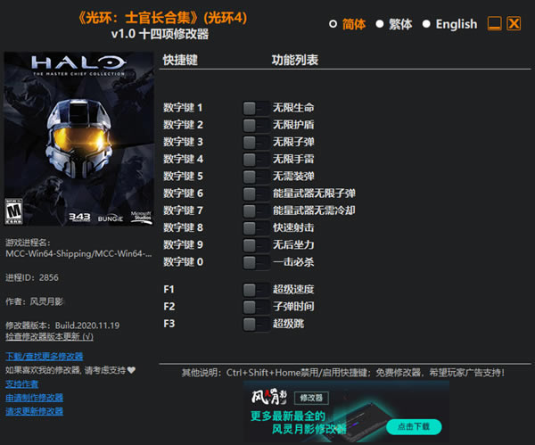 ⻷4޸_⻷4ʮ޸ v1.0 Ӱ-ĵ