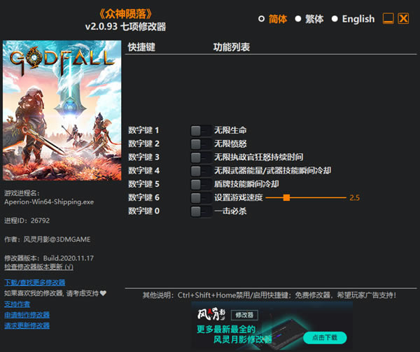 ޸_޸ v2.0.93 Ӱ-ĵ