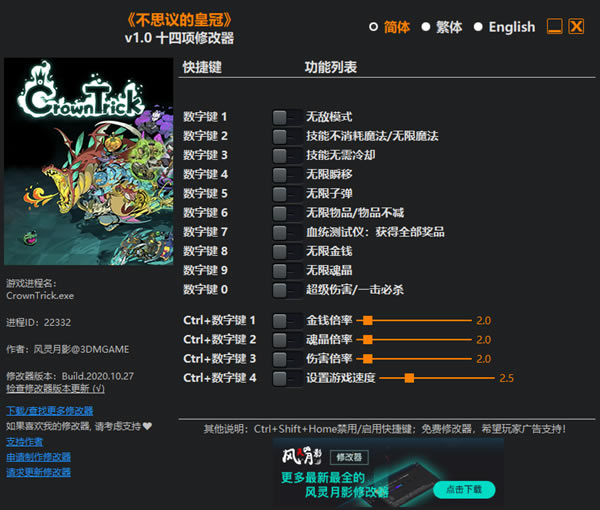 ˼Ļʹ޸_˼Ļʹʮ޸ v1.0 Ӱ-ĵ
