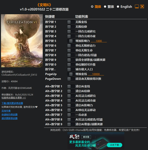 6޸_6ʮ޸ v20201022 L`Ӱ-_