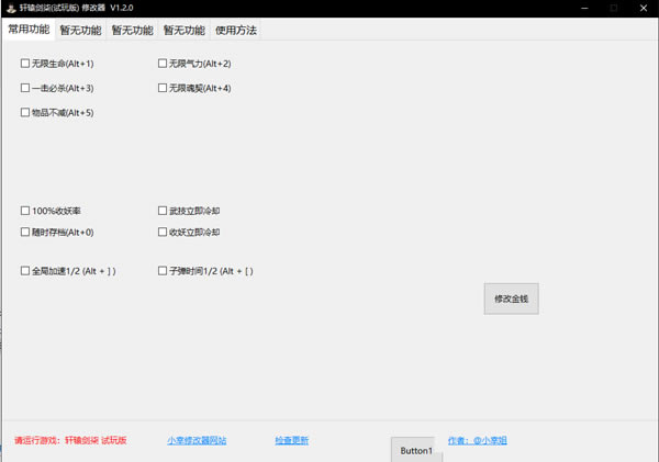 ܎@7޸_܎@7ʮ޸ V1.2.0 L`Ӱ-_