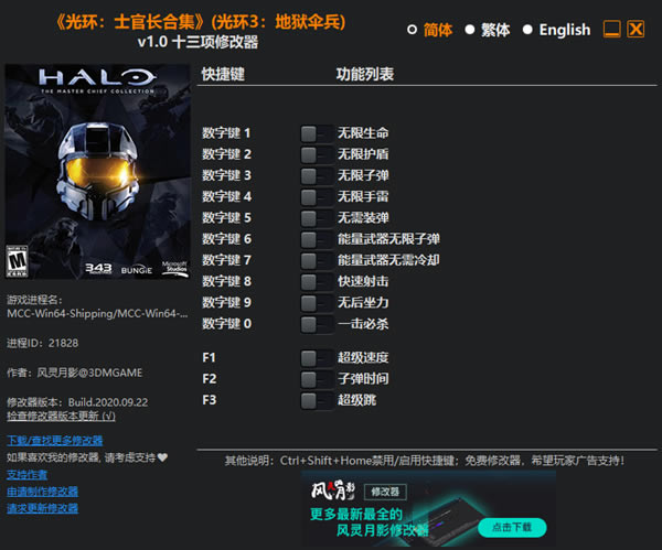 h3تz޸_h3تzʮ޸ v1.0 L`Ӱ-_