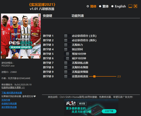 r2021޸L(fng)`Ӱ_r2021޸ v1.01 L(fng)`Ӱ-_