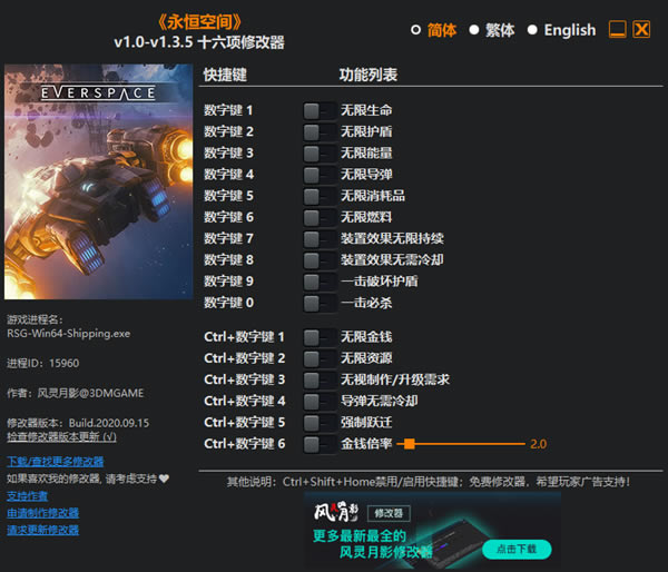 g޸_gʮ޸ v1.3.5 L(fng)`Ӱ-_