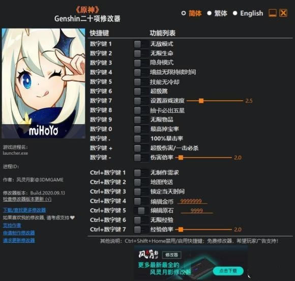 ԭ޸_ԭ๦޸ v1.0 GɫM-_