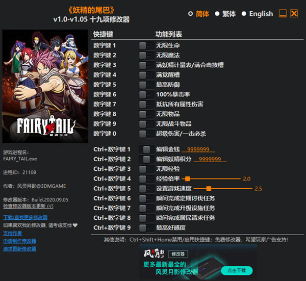β޸L`Ӱ_βʮ޸ v1.05 L`Ӱ-_