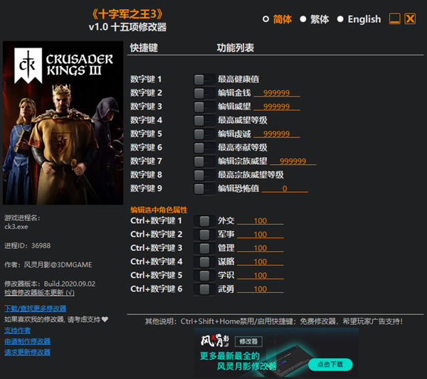 L3޸_L3ʮ޸ v1.0 L`Ӱ-_