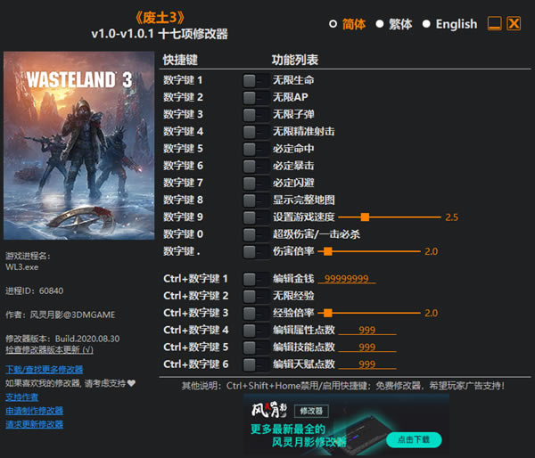 U3޸L`Ӱ_U3ʮ޸ v1.0.1 L`Ӱ-_