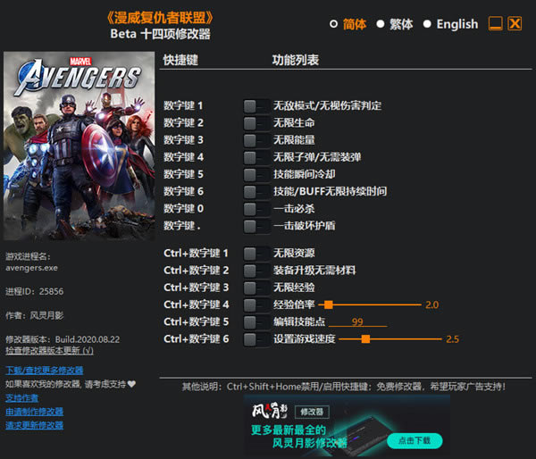 ͳ޸_ͳʮ޸ v1.0 L`Ӱ棨Beta-_