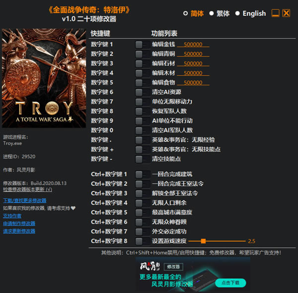 ȫ𠎂޸_ȫ𠎂棺ʮ޸v1.0 L`Ӱ-_