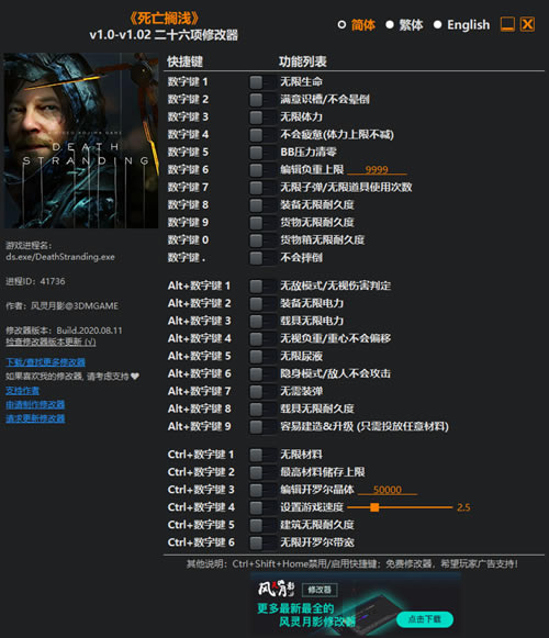 R\޸d_R\ʮ޸ v1.02 L`Ӱ-_