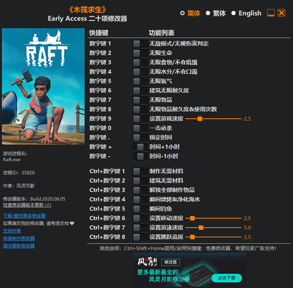 LƯӛ޸d_LƯӛʮ޸ v1.02 L`Ӱ-_