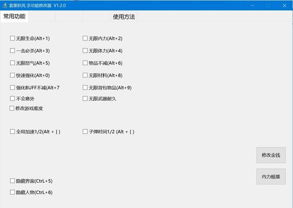 L޸d_L19޸ V1.2.0 L`Ӱ-_