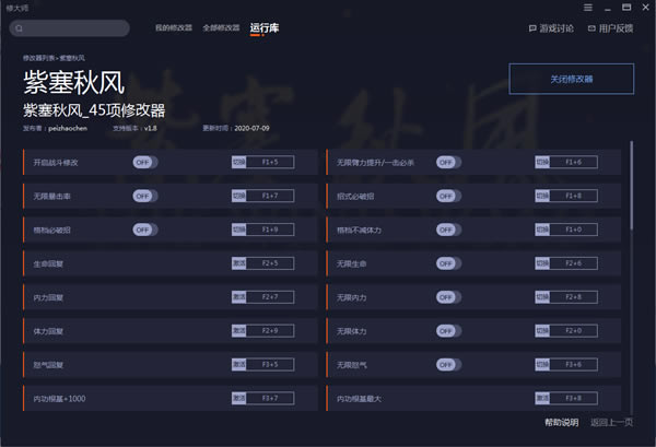 L޸_Lʮ޸ v1.0 peizhaochen-_