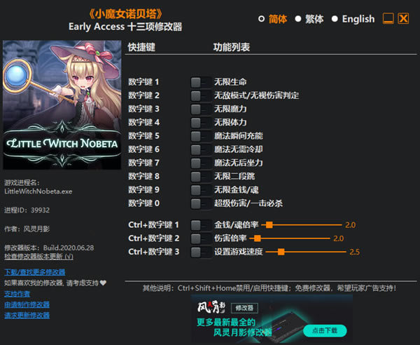 СħŮZؐ޸_СħŮZؐʮ޸ v1.0 L`Ӱ-_