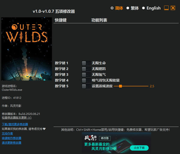 Hػ޸_Hػ޸ v1.0.7L`Ӱ-_