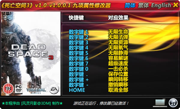 g3޸_g3޸ v1.0.0.1 L`Ӱ棨֧ȫDLC-_
