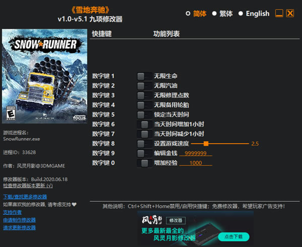 ѩرY޸L`Ӱ_ѩرY޸ v5.1 L`Ӱ-_