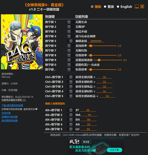 Ů4S޸L`Ӱ_Ů4Sʮһ޸ v1.0 L`Ӱ-_