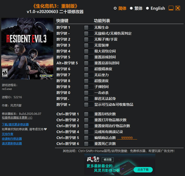 ΣC3ư޸_ΣC3ư桷ʮ޸ v20200603 L`Ӱ-_