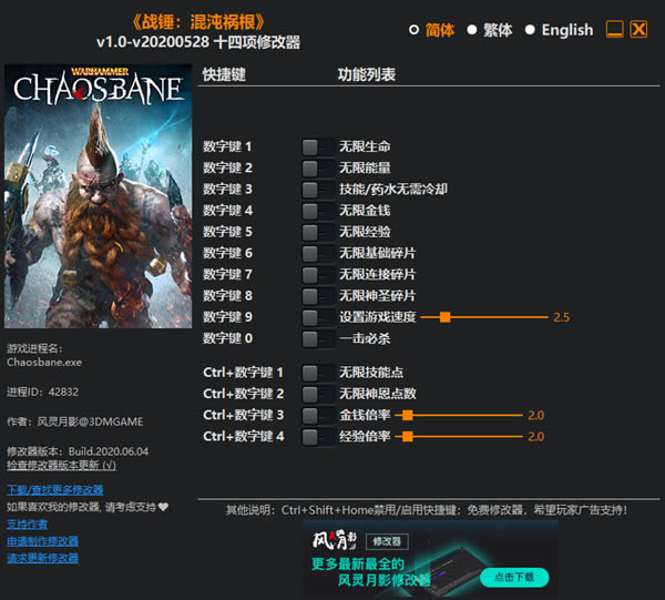 N絜޸_N絜ʮ޸ v20200528 L`Ӱ-_