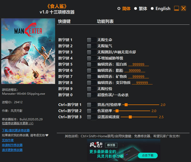 ʳ޸d_ʳʮ޸ v1.0 L`Ӱ-_