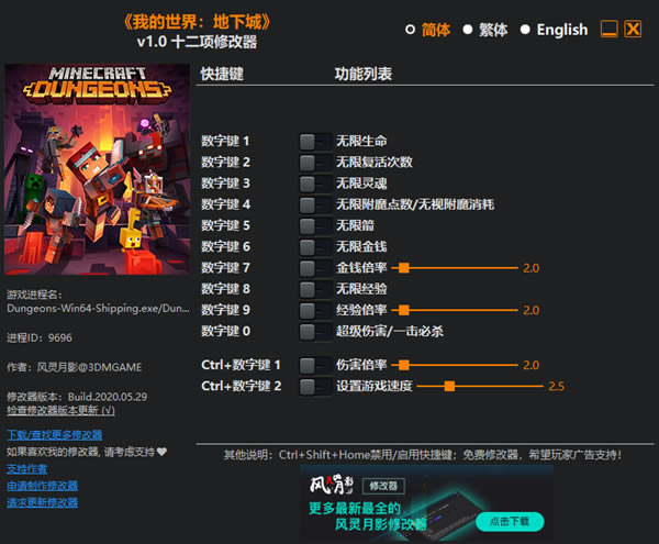 ҵ³޸_ҵ磺³ʮ޸ v1.0 L`Ӱ-_