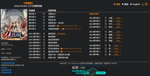 b[w޸L`Ӱ_b[wʮ޸L v20200524 `Ӱ-_