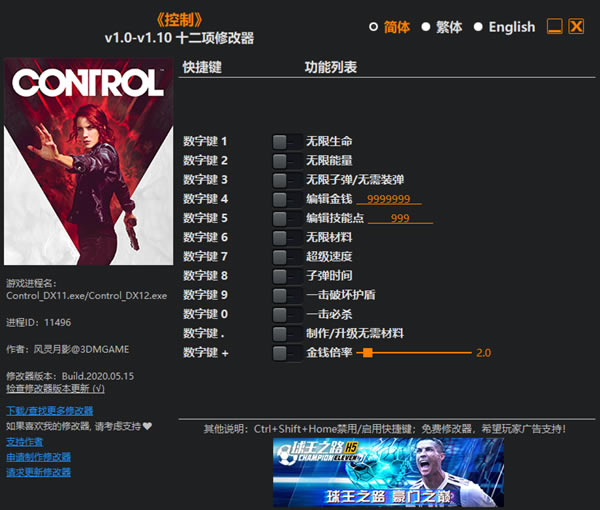 ޸L(fng)`Ӱ_ʮ(xing)޸ v1.10 L(fng)`Ӱ-_