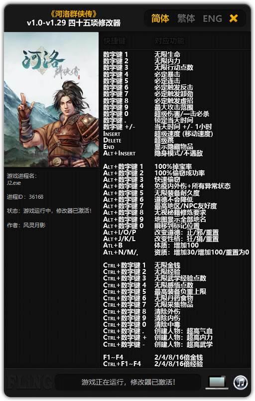 Ⱥ޸Ӱ_Ⱥʮ޸ v1.0-v1.29 Ӱ-ĵ