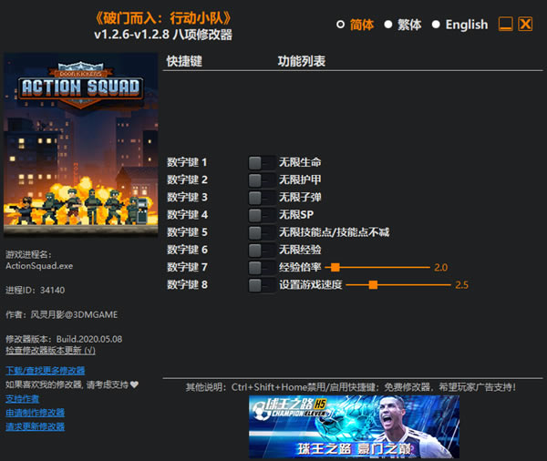 ŶжС޸_Ŷ룺жСӰ޸ v1.2.8 Ӱ-ĵ