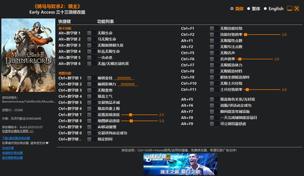 뿳ɱ2޸1.4.0_뿳ɱ2๦ʮ޸ v1.4.0 Ӱ-ĵ