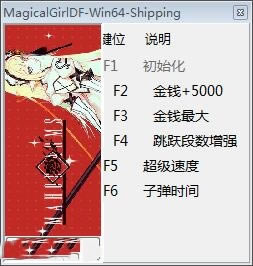 ħװ޸_ħװ޸ v1.0 Ӱ-ĵ