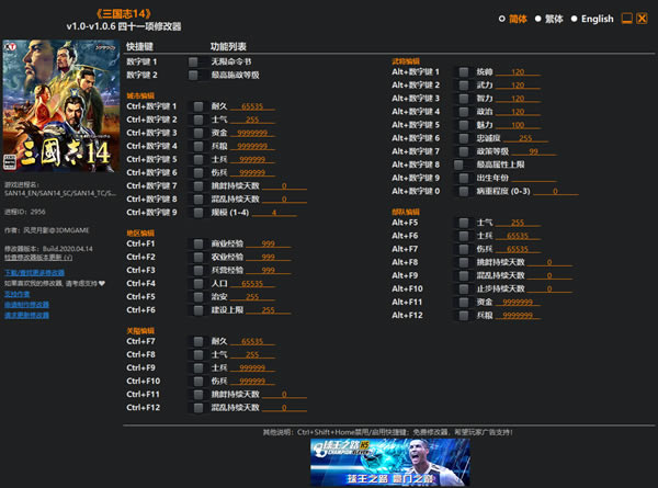 ־14޸1.0.6_־14ʮһ޸ v1.0.6 L`Ӱ-_