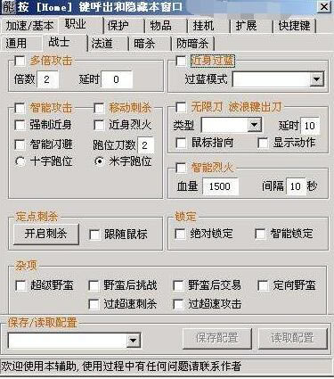 o_od v8.0.2 M-_