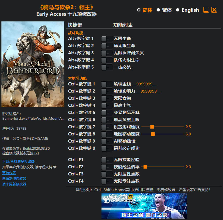 뿳ɱ2޸_뿳ɱ2ʮ޸ v1.0 Ӱ-ĵ