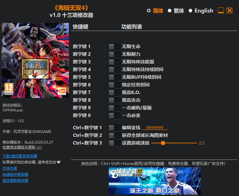˫4޸_˫4ʮ޸ v1.0 Ӱ-ĵ