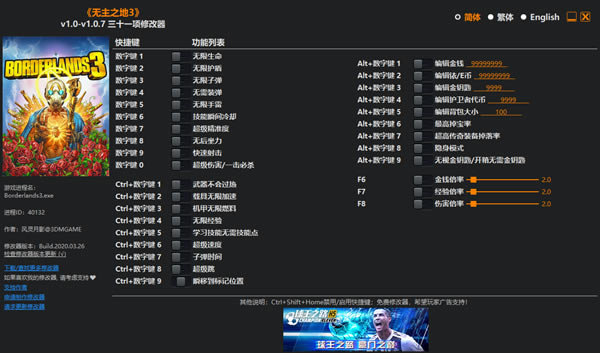 ֮3޸1.0.7_֮3ʮһ޸ v1.0.7 Ӱ-ĵ