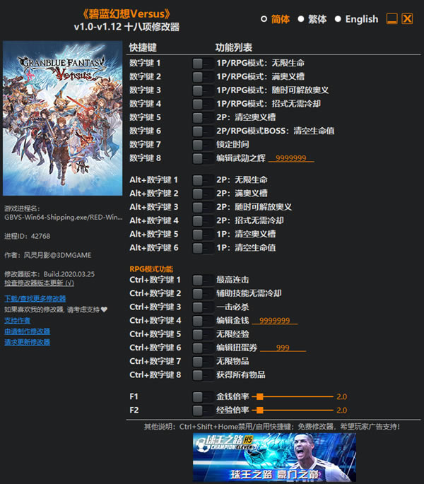 {޸_{Versusʮ޸ v1.12 L`Ӱ-_
