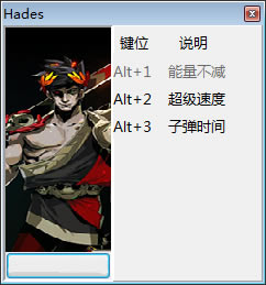 Hades޸_Hades(xing)޸ v0.23865 peizhaochen-_(ki)