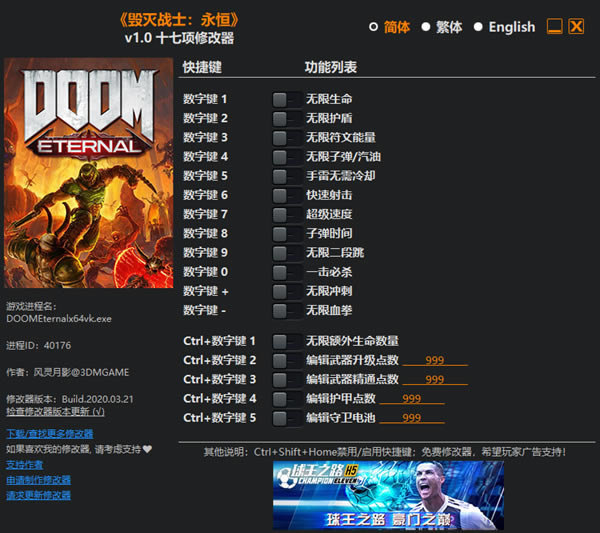 (zhn)ʿʮ(xing)޸_(zhn)ʿʮ(xing)޸ v1.0 L(fng)`Ӱ-_(ki)