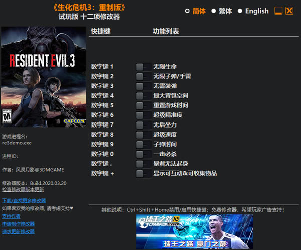 Σ3ư޸Ӱ_Σ3ưʮ޸ v1.0 Ӱ-ĵ
