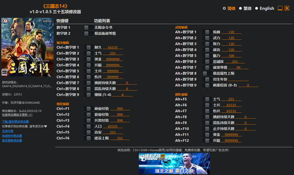 ־14޸1.0.5_־14ʮ޸ v1.0.5 ʮ޸ Ӱ-ĵ