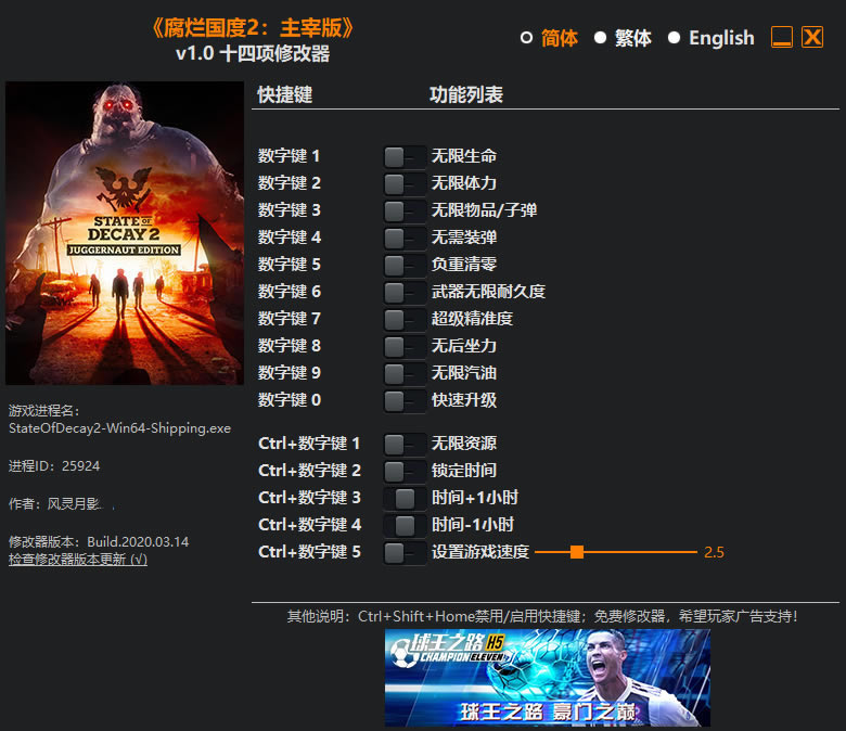 ù2steam޸_ù2ް԰ʮ޸ v1.0 Ӱ-ĵ