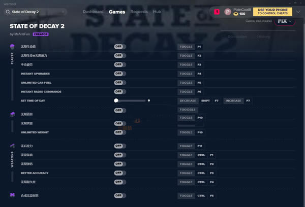 ù2װ޸°_ù2װʮ޸ v2020.03.16 MrAntiFun棨Steam-ĵ