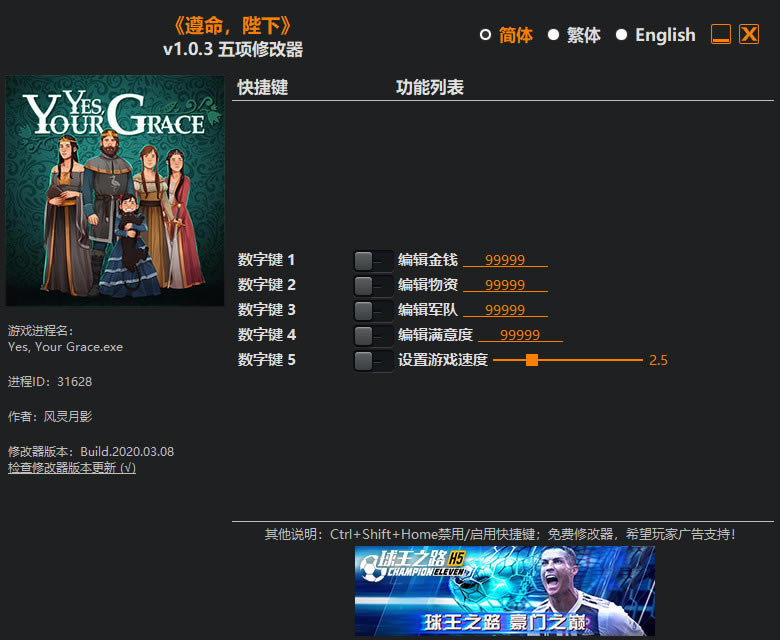 ޸_޸ v1.0.3 Ӱ-ĵ