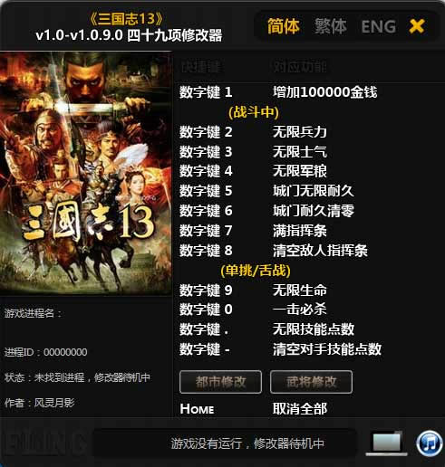־13޸Ӱ_־13ʮ޸ v1.0.9 Ӱ-ĵ