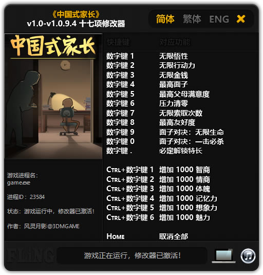 йʽҳŮ޸ _йʽҳŮʮ޸ v1.94 Ӱ-ĵ