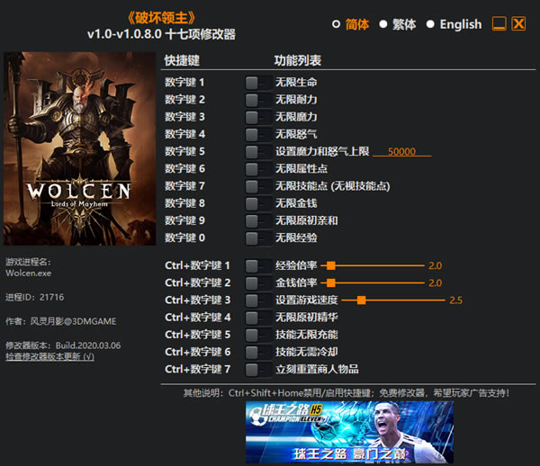 ƻʮ޸_ƻʮ޸ v1.0.8.0 Ӱ-ĵ